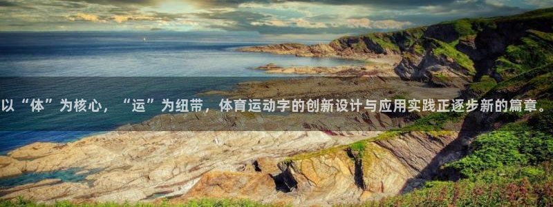尊龙官网下载娱乐