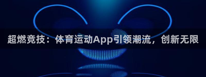 尊龙官网下载招商电话号码查询是多少：超燃竞技：体育运